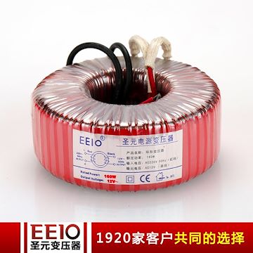 圣元厂家现货供应 led电源环形变压器 低频隔离变压器 可定制